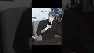 Где актив