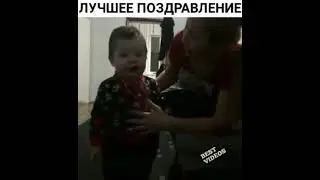 мальчик спальчик из  Якутска поздравляет всех женщин России с праздником 8 марта!