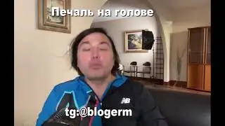 Печаль с волосами.#рустамсолнцев