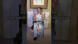 Настя Ивлеева и ее кардинальное преображение