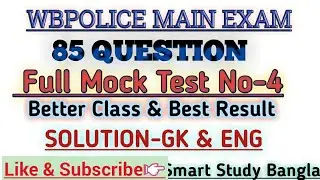 Wbp Mock Test 4/Gk & English Solution/Must watch