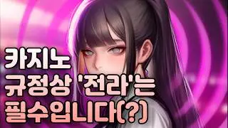 [Hypnosis/Counter-Sense Alteration] A top-tier dealer who lost 'everything' and turned into a bea...