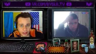 Русский метис! ★ Быдло ТВ - ВАТА ШОУ