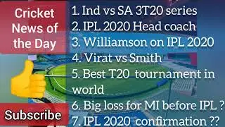 IPL 2020 News | Cricket News