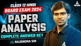 Class 12 Hindi Answer Key 2024 | Class 12 Hindi Paper Analysis 2024 | CBSE All Sets Solution