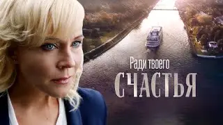 Фильм 