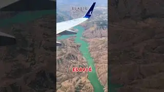 Elazığ
