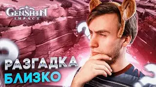 Genshin Impact Прохождение №157/Головоломки Ясиори