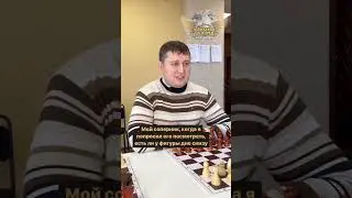 Заскамил мамонта 