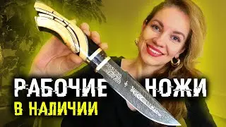 14 working knives and 1 order