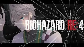 【 バイオハザード RE:4 】蹴り強すぎ問題 #3【甲斐田晴/にじさんじ】
