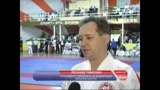 Ukraine Koshiki karate, 2009