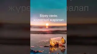 Саят Абенов