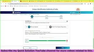 Change Address in Aadhaar online | Online Address Update in Aadhaar | Aadhaar address correction