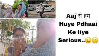Hum Ab Shirf Pdhaai Krnge...🤫😁 #study #funny #friends #serious #students #vlogs #jaipur #rajsthan