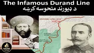 د ډیورند د منحوسی کرښی په هکله نوی معلومات - پښتو