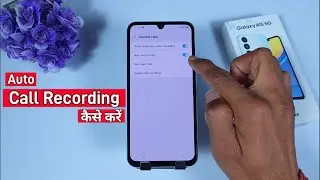 Samsung a15 5g Automatic Call Recording Samsung a15 5g Call Recording Setting/ Call Recording