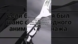 ✨//Кто бы это был?//✨🥺 