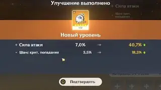 Выбил по настоящему легендарный артефакт