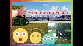 coolЭКСТРИМАЛЬНОЕ ПУТЕШЕСТВИЕ В АРЗАМАС 16 | Избили насмерть