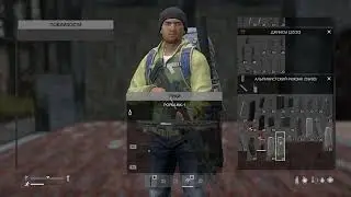 #2 Stalke DayZ тест мода