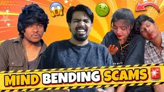 Mind Bending Scams || Nikhil || Survey No.301 ||  @301Diaries