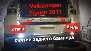 #tiguan