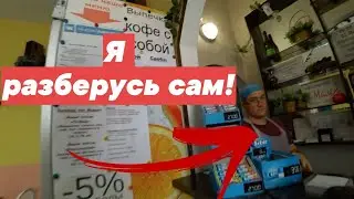 СРЕДНЕВЕКОВАЯ РЕАКЦИЯ НА КАМЕРУ / СТОЛОВАЯ 