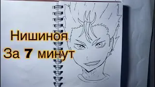 How to Draw Nishinoya in 7 Minutes