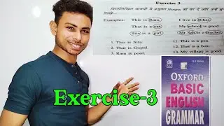 Exercise-3 || Oxford Basic English Grammar Exercise 3 Nouns ( संज्ञा ) by Abhishek Sir