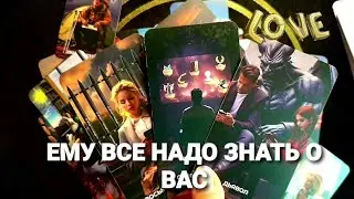 🔥КРИК ЕГО ДУШИ💥🚀ЕМУ НАДО С ВАМИ ПОГОВОРИТЬ ❗Таро Расклад #таро #tarot #тренды #гадание