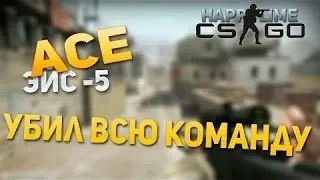 Ace -5 [CS:GO 1080P 60FPS]