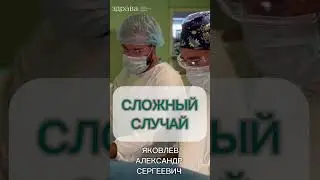 ЭНДОПРОТЕЗИРОВАНИЕ КОЛЕННОГО СУСТАВА С УДАЛЕНИЕМ ШТИФТА