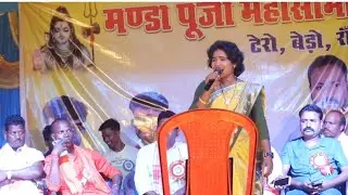 Singer Chinta Devi || Shiv Ke Mahima Bhari || New Theth Nagpuri Song 2024 !!