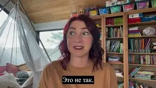 Ким Уолкер-Смит - Придите и пойте! Ч. 14