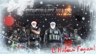 Contarc Wars #1$!$