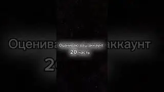 Сегодня постараюсь быть более активной!