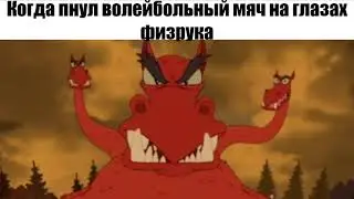Да ты видно смерти ищешь, богатырь?!?