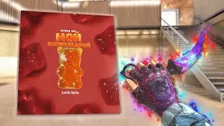 МОЙ МАРМЕЛАДНЫЙ 🧸