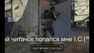 Читачек I.C.|™G®igsby