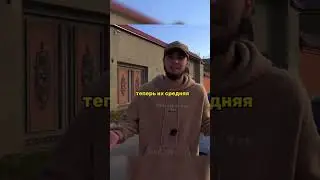 АХМЕД ПРО НОМЕРА😳 