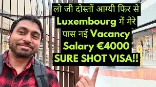 LUXEMBOURG WORK PERMIT VISA | NO IELTS | NO INTERVIEW | VISA SURE SHOT #luxembourgjobs #luxembourg