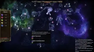 [RU] HC ☠️ Battlemage - Krieg Set, Ashes of Malmouth 1.0.4.1