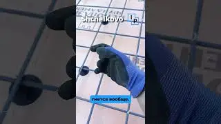 Пистолет для вязки арматуры плиты фундамента  #арматура