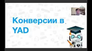 Серверные конверсии в Yandex Метрику чат ботов в Telegram,  VK,  Slack