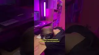 один день из жизни начинающего музыканта по версии @stereopolina  #bandlink #diy #будниартиста