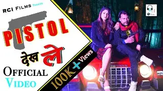 Pistol Dekh Le | Miss Ada, Rahis Chauhan | Swara Verma, Mandeep Changiya | SGR Music | Haryanvi Song