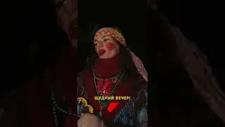 Рыа адпачывае: вясковы карнавал