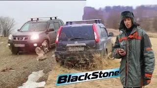 Nissan Xtail на пневме BlackStone