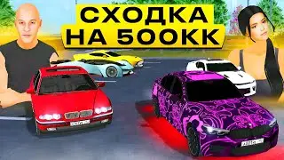 😱ЧТО ❓САМАЯ МАСШТАБНАЯ СХОДКА НА 7 СЕРВЕРЕ МАТРЁШКИ РП🏁💜